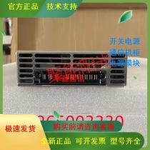 Original ESR-48 56CN module