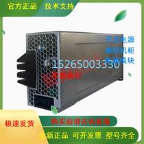 DZY-4850HI(TTI) communication high frequency switching power supply rectifier module 48V50AH brand new