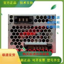 R4850N3 communication power rectifier module 48V50A cannon power module