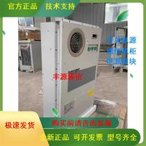 Black Shield Cabinet Air Conditioner AC1500W Heating and Cooling 2000W AC Outdoor Integrated Cabinet Air Conditioner Outdoor Cabinet