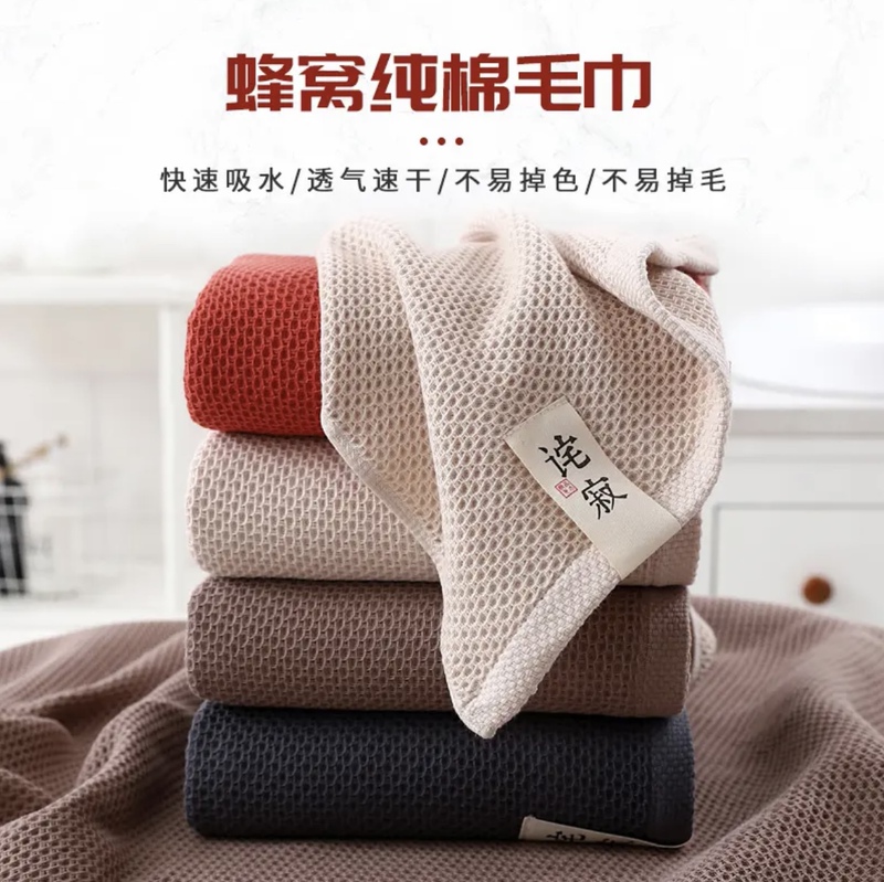 Honeycomb Gauze Towel Face Towel Household Honeycomb Face Towel for Men and Women Couples Adult Soft Absorbent Lint-Free Quick-Drying Honeycomb Gauze Towel Face Towel Household Honeycomb Face Towel for Men and Women Couples Adult Soft Absorbent Lint-Free Quick-Drying