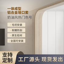 Aluminum alloy one-piece door cover bathroom half wall curved arc titanium magnesium alloy door cover with edge door frame