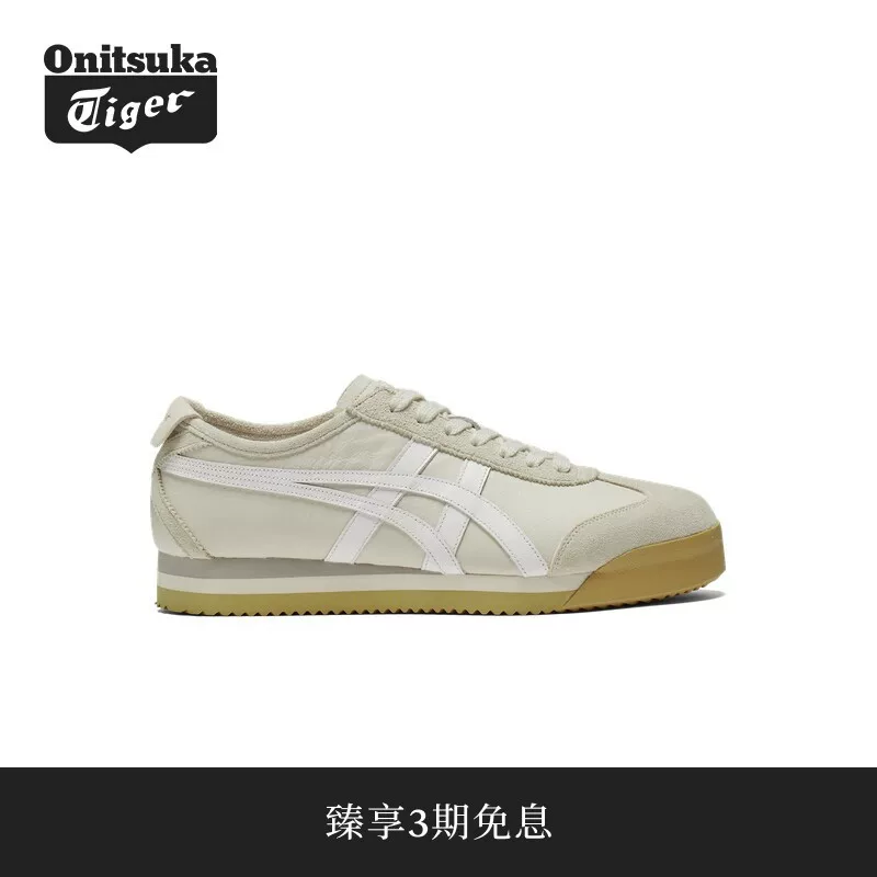 «Классические» мужские и женские повседневные кроссовки Onitsuka Tiger MEXICO 66 SD PF