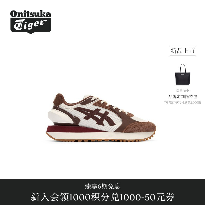 Onitsuka Tiger Moage Co Men's and Women's Thick-Soled Retro Brown Casual Shoes for Autumn