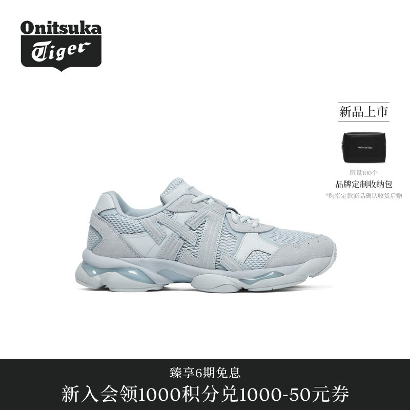 [Gift] Onitsuka Tiger Tigrun Sports Casual Shoes for Men and Women