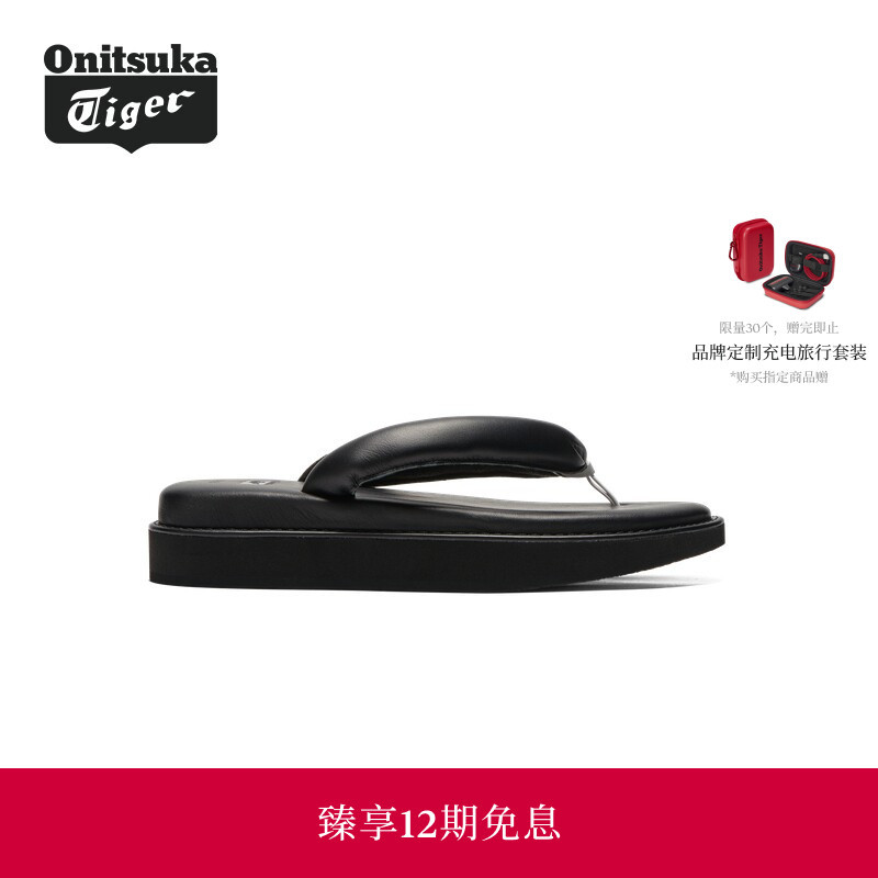 Onitsuka Tiger/Tiger Setta Nm Men's and Women's Flip-Flops Onitsuka Tiger/Tiger Setta Nm Men's and Women's Flip-Flops