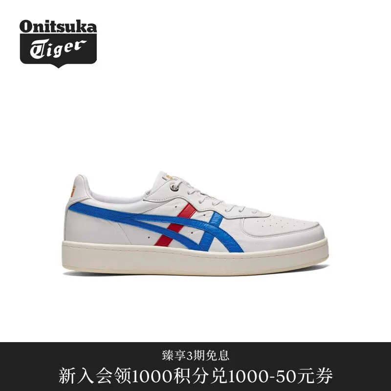Классические кеды Onitsuka Tiger GSM SD мужские и женские спортивные кроссовки