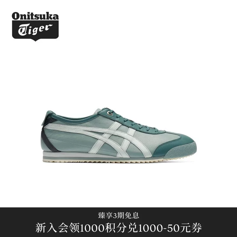 [Классика] Кроссовки повседневные Onitsuka Tiger MEXICO 66 SD для мужчин и женщин