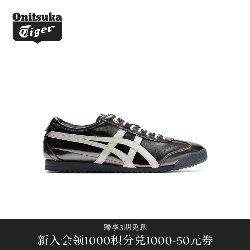 [Классика] Onitsuka Tiger MEXICO 66 SD металлический цвет мужская и женская повседневная обувь