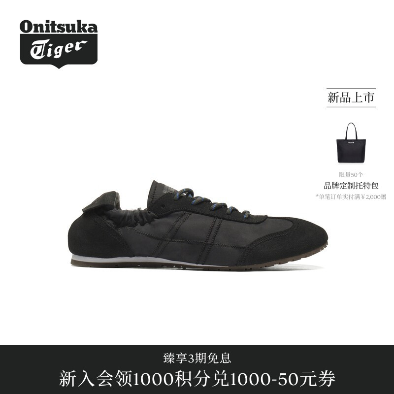 [Yellow Label Series] Onitsuka Tiger Plabala Sports Casual Shoes for Men and Women
