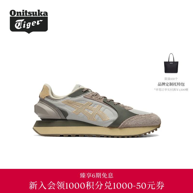 Onitsuka Tiger Moage Co Men's and Women's Thick-Soled Casual Shoes