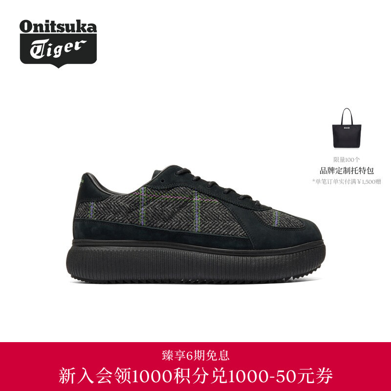 Onitsuka Tiger Delecity Men's and Women's Thick-Soled Casual Shoes