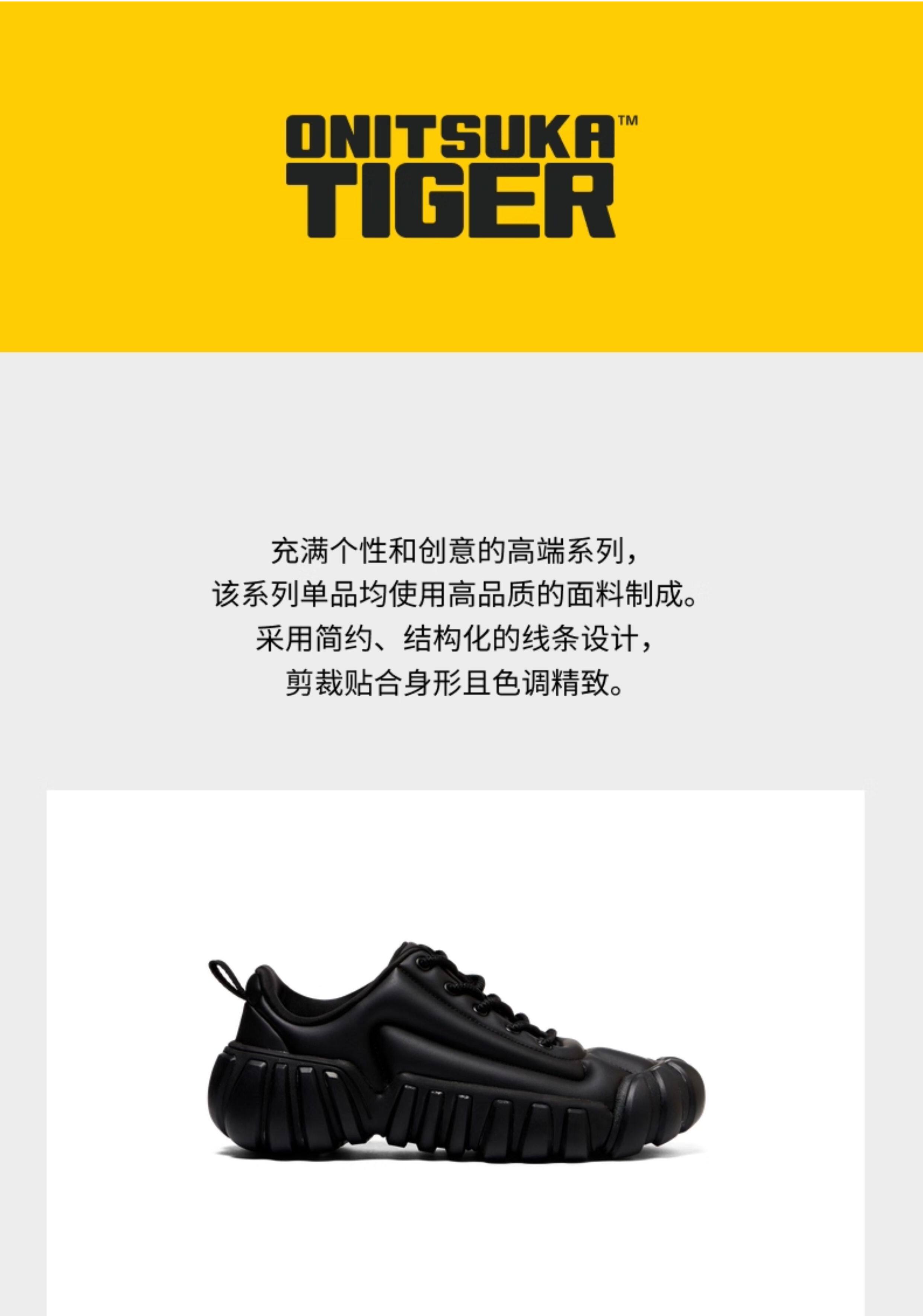 Папа обувь 鬼冢虎dentigre puff男女通用老爹休闲鞋 2023秋季新款onitsuka tiger运动鞋 混合材质平底休闲鞋