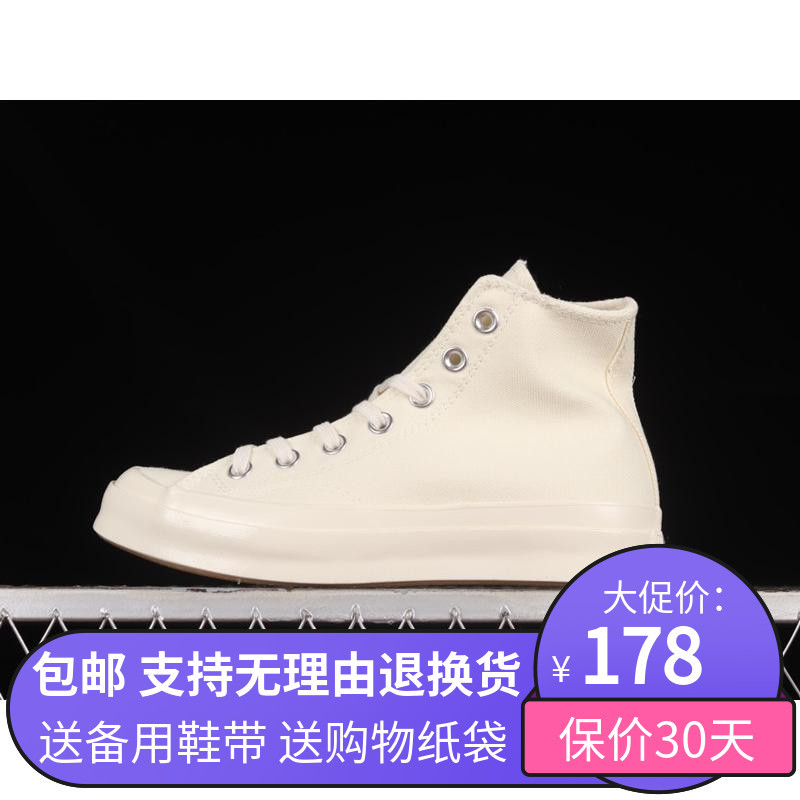 Devin Booker X Chuck 70 Co-Branded Embroidered Logo Milk White High-Top Canvas Shoes for Men and Women A05290C Devin Booker X Chuck 70 Co-Branded Embroidered Logo Milk White High-Top Canvas Shoes for Men and Women A05290C