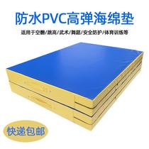 Somersault sponge mat gymnastics folding dance high jump martial arts army sports training rock climbing waterproof thickened soft manufacturer