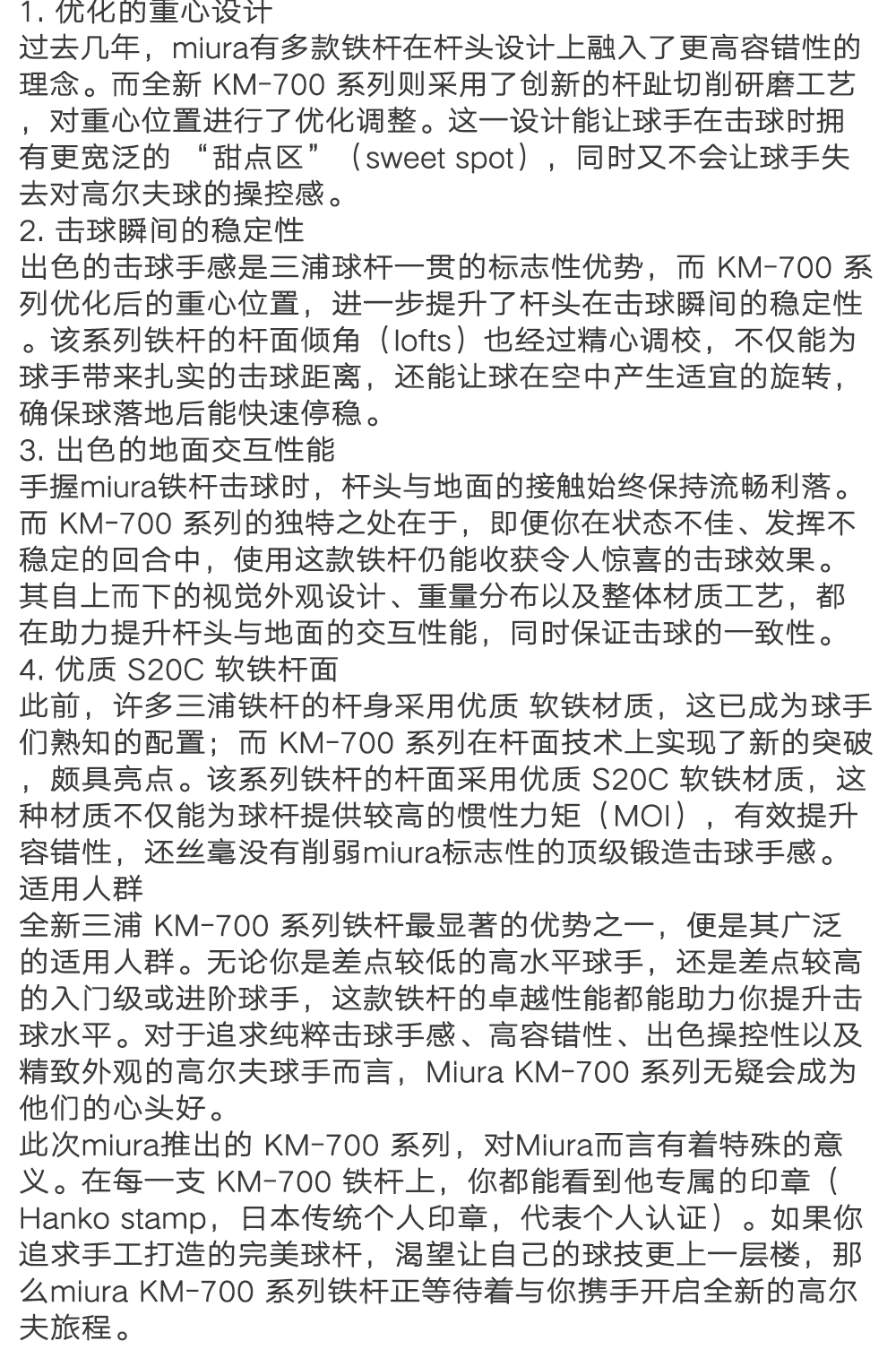 Ковка из мягкого железа Миура хардкор Группа КМ700 точность стабильный гольф Лезвие назад хардкор Группа высокая пропускная способность неправильный 