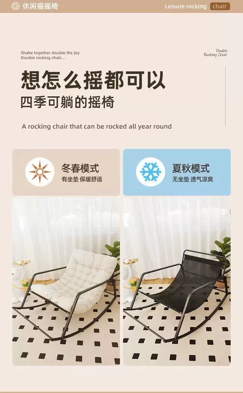 Sofa lười ban công ghế giải trí bập bênh sofa tựa sofa ghế phòng khách đôi ghế bập bênh