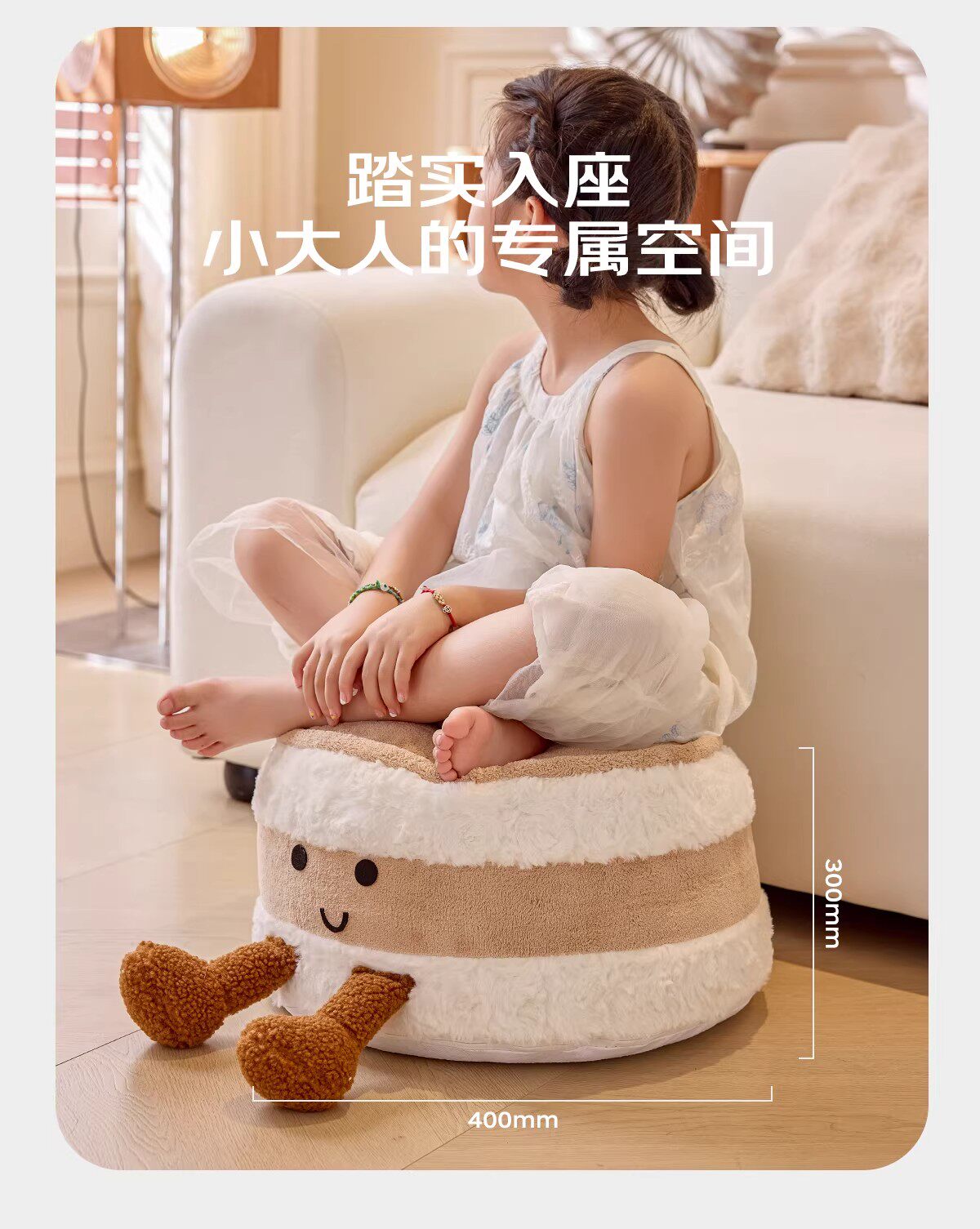 Татами 可爱面包坐墩脚凳客厅榻榻米蒲团可拆洗换鞋凳亲子装饰凳子收纳