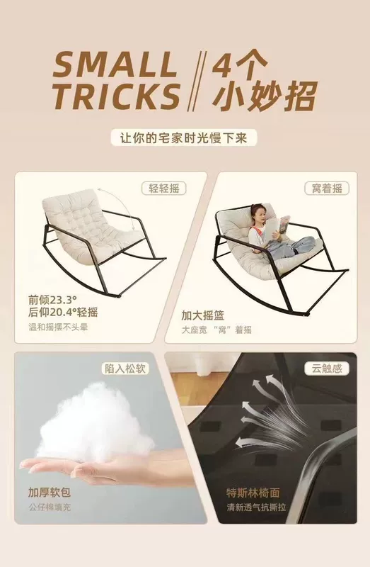 Sofa lười ban công ghế giải trí bập bênh sofa tựa sofa ghế phòng khách đôi ghế bập bênh