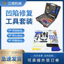 Car bump repair and shaping tool set dent and seamless repair body sheet metal dent repair tool