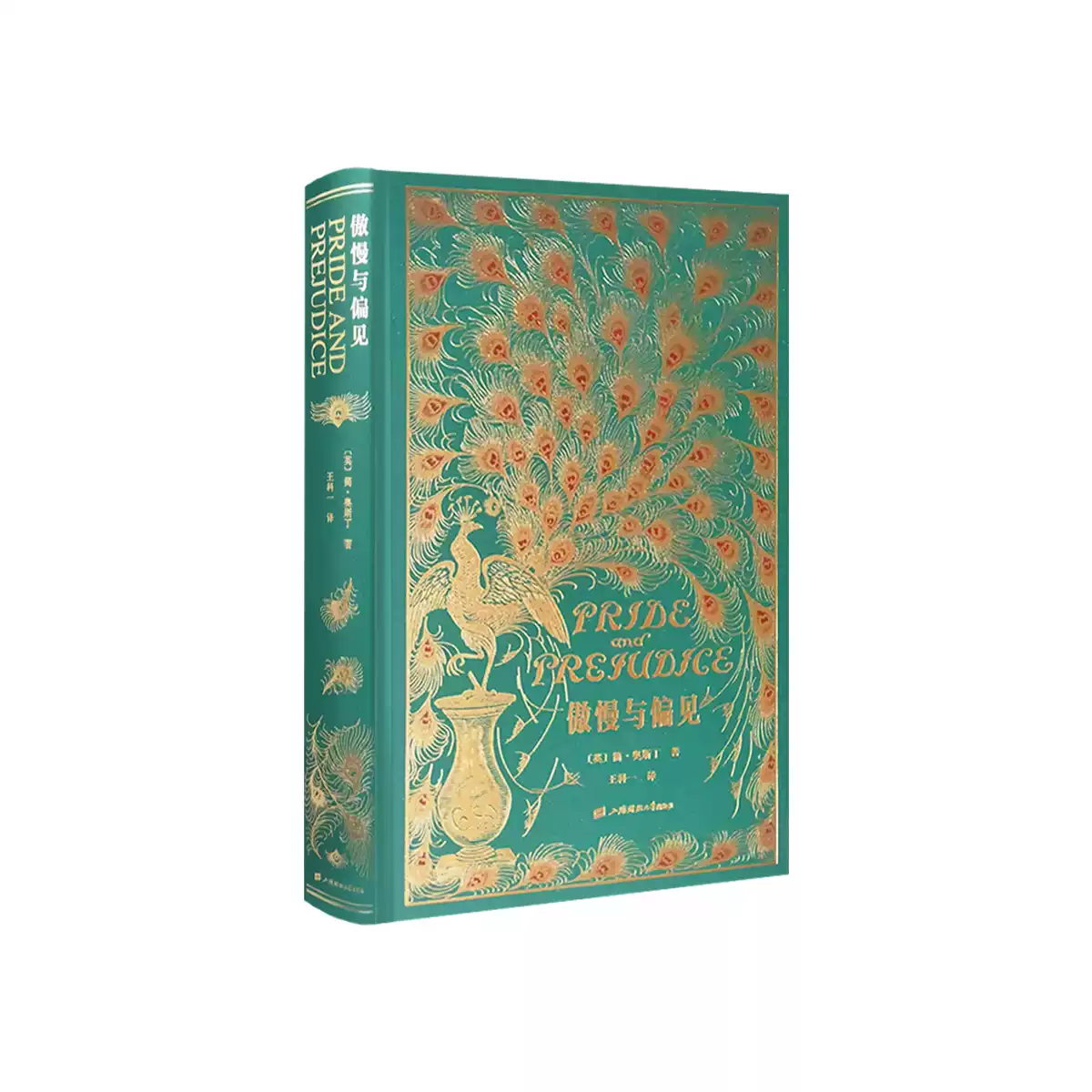 正版局外人加缪著柳鸣九译诺贝尔文学奖获奖者鼠疫荒诞主义文学外国文学经典小说世界名著书籍现当代文学上海译文出版社