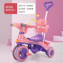Trolley pedal toy car tricycle childrens foldable pedal auxiliary new style girls and boys