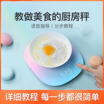 Colorful smart kitchen scale food weighing baking electronic scale household food scale accurate measurement small electronic scale