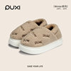 Puxi children's plush cotton slippers are warm and non-slip in winter