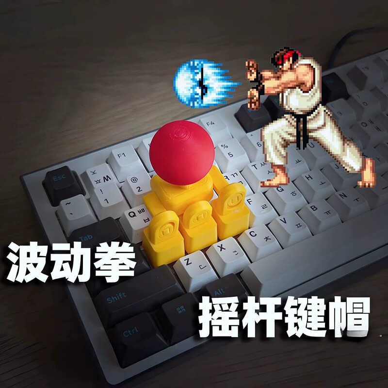 3D Printed Joystick Keycaps Creative King of Fighters Game Remote Control Wasd Direction Keys Street Fighter Keyboard Thumbsticks 3D Printed Joystick Keycaps Creative King of Fighters Game Remote Control Wasd Direction Keys Street Fighter Keyboard Thumbsticks