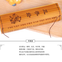 Производитель бумажной книги Zhou Zhou бамбуковых листков и трехсимвольной сутры ретро-реквизита набора принадлежностей Zhou Zhou набора принадлежностей Baby Zhou Zhou