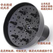 Hair dryer hood perm universal interface hair styling drying hood hairdressers heat-resistant curling hair dryer hood
