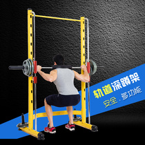 Orbital squat frame frame gantry bench press large hole painted barbell rack weight bench multi-functional fitness equipment