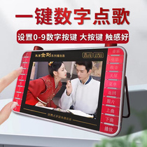 M81 high-definition mobile portable card video player for the elderly to watch and listen to the theater and video player