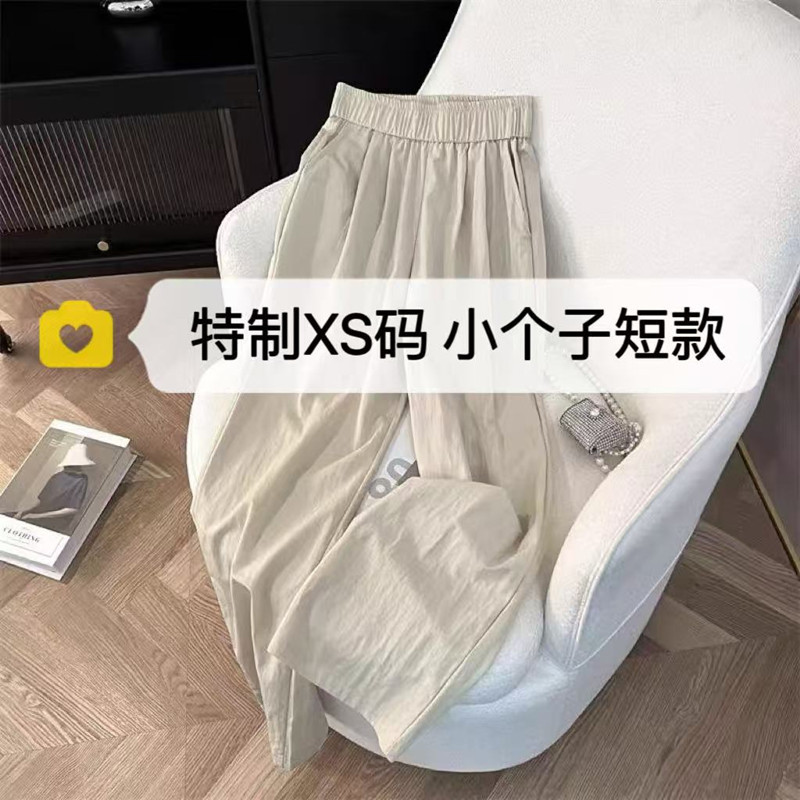 150cm Petite Women's Ice Silk Quick-Dry Wide-Leg Pants, Summer Thin Style, Drapey Casual Cool Sun-Protection Yamamoto Pants 150cm Petite Women's Ice Silk Quick-Dry Wide-Leg Pants, Summer Thin Style, Drapey Casual Cool Sun-Protection Yamamoto Pants