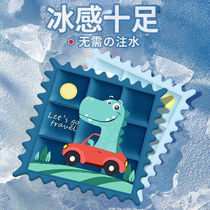 Visitor ice cushion cushion summer cool cooling water cushion laptop cooling pad car cycling ice cushion gel