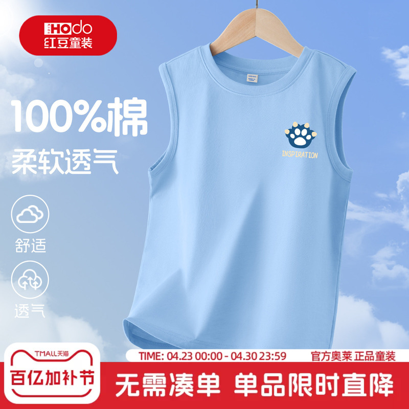Red Bean Boys' Vest Summer Thin Style 2026 New Pure Cotton Sleeveless T-Shirt Little Boy Outerwear Vest Children's Top