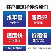 Enterprise WeChat adds enterprise friends Enterprise Wei adds the number of friends and attracts people Scan the code to enter the community and attract new people vx to remove duplicates