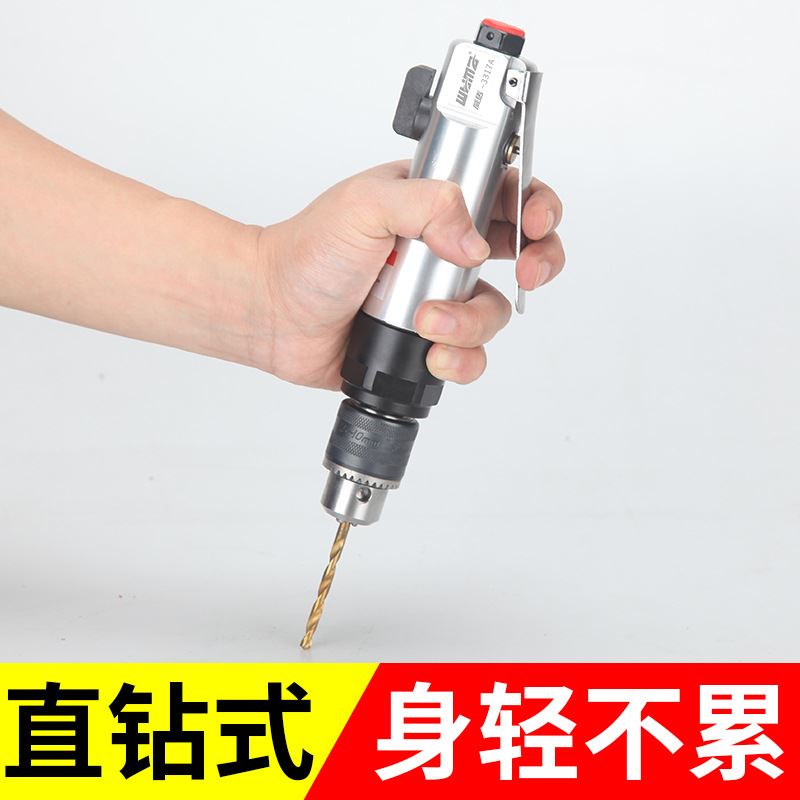 Weimar Manufacturer Pistol Type Gas Drill Powerful High Power Gas Transfer Tool 1 2 Driller Pneumatic Hand Drill-Taobao