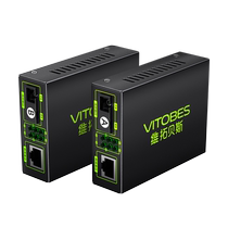Vitobest 100M fiber optic transceiver 1 optical 1 electric 4 electric pair Gigabit SC single mode single fiber optical to electric converter fiber to network cable interface 3 20 kilometers video surveillance network engineering grade