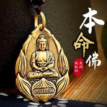 Alloy Eight Patron Saints Twelve Zodiac Signs Solid Keychain Pendant Patron Saint Pendant