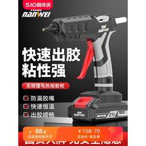 German imported Bosch lithium electric hot melt glue gun wireless household handmade hot glue gun 21V rechargeable hot melt gun 1