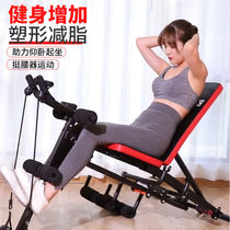 Self-tourist supine board multi-functional sit-up assistant waist beauty machine abdominal muscle tightening device home abdominal muscle strengthening device