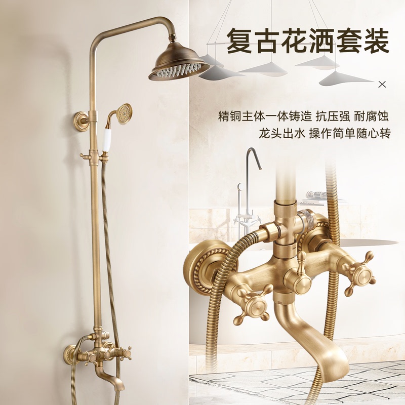 Antique Brass Shower Set for Home Use, Vintage Bathroom Shower Set, French Mid-Century Style, American Faucet