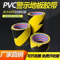 Black and yellow warning PVC tape zebra crossing warning landmark stickers floor floor tape color marking floor tape