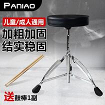 Uniform Hair Drum Stool Frame Subdrum Stool Childrens Drum Chair Adult Jazz Drum Chair Adjustable Lifting Height Instrument