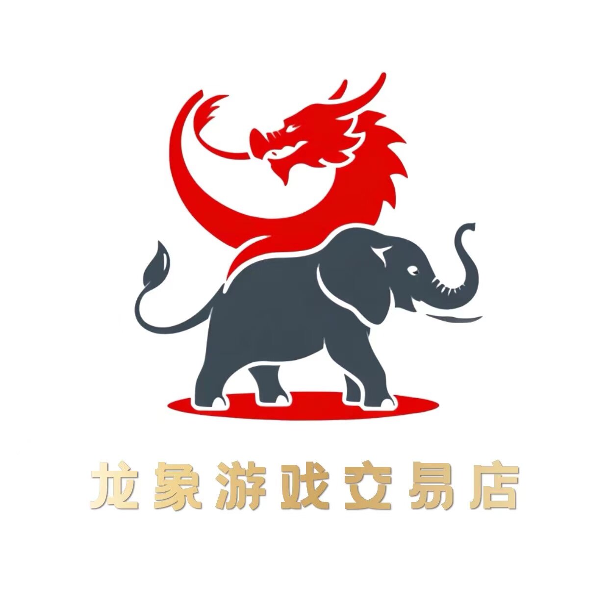 龙象网络 永久包赔的LOGO