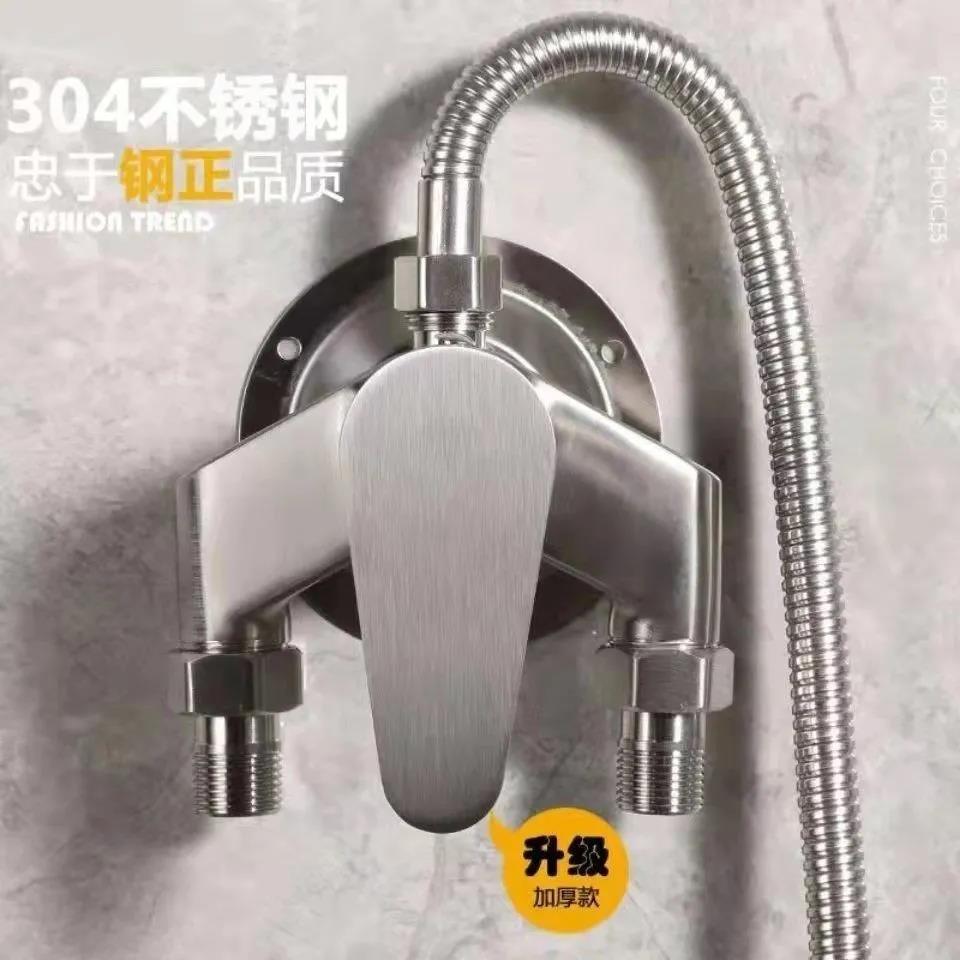 Exposed 304 stainless steel open pipe shower faucet water heater wall switch solar water supply switch valve faucet