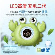 Baby display water temperature measurement water temperature water temperature high-precision infant bath meter baby electronic meter digital intelligence