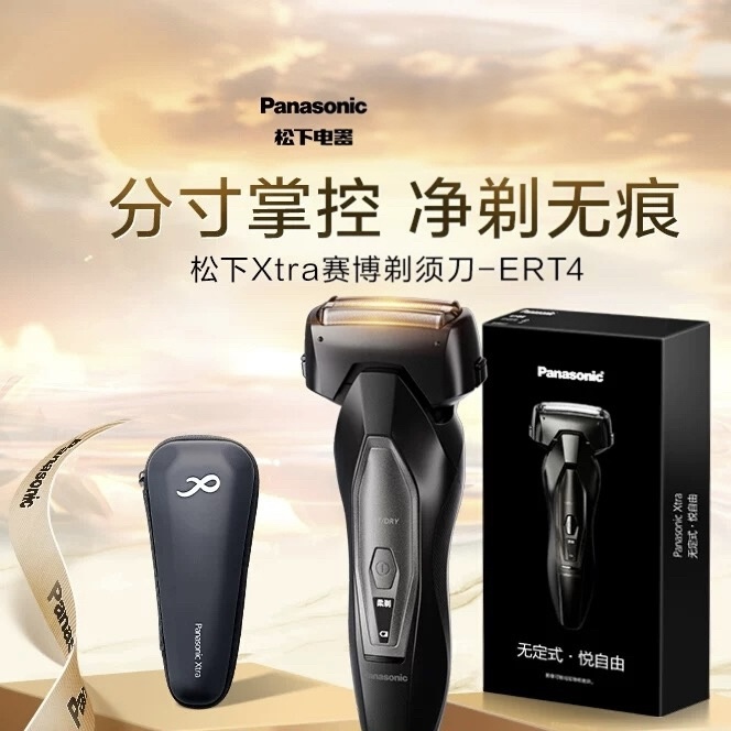 [Panasonic Genuine] Xtra Cyber Shaver Men's Reciprocating Electric Shaver Ert4