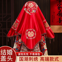 Red Hijab Bride Wedding Veil Chinese Xiuhe Clothing Retro Red Embroidered Satin Tassel Covered Head Embroidered Hijab